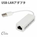 LAN изменение адаптер USB проводной Windows персональный компьютер LAN порт расширение 10/100Mbps