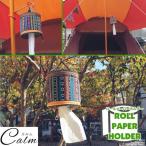  туалет to бумага держатель roll бумага держатель собака прогулка в машине кейс уличный кемпинг этнический игрушка pe туалет to бумага inserting 