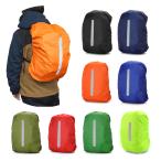  водонепроницаемый рюкзак покрытие дождевик рюкзак покрытие свет отражающий лента установка рюкзак непромокаемая одежда сумка покрытие рюкзак альпинизм уличный ходить на работу посещение школы 