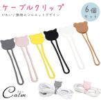  кабель зажим 6 шт. комплект код зажим слуховай аппарат зажим держатель кабель электропроводка кабельная стяжка животное Silhouette симпатичный 