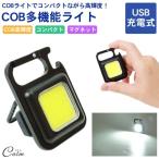  многофункциональный COB свет высокая яркость маленький размер compact жизнь водонепроницаемый магнит подставка заряжающийся штопор aluminium сплав kalabina крюк уличный кемпинг рабочее освещение 
