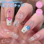  искусственные ногти 24 шт. комплект можно выбрать собственный детали Short длинный дизайн гель nyu Anne s искусственные ногти маленький pra простой симпатичный 