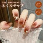  искусственные ногти 24 шт. комплект можно выбрать собственный детали Short длинный дизайн гель nyu Anne s искусственные ногти маленький pra простой симпатичный 