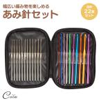  иглы для вязания крючком игла для кружева с футляром плетеный игла 22 шт. комплект рука .. игла иглы для вязания крючком плетеный шерсть игла игла для кружева PU кожа иглы для вязания крючком комплект вязание ручная работа DIY рукоделие 