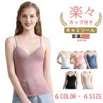  топ cup имеется bla верх V шея накладывающийся надеты bla майка chila видно предотвращение ремешок регулировка возможно non тросик прекрасный грудь 20 плата 30 плата 40 плата 50 плата 