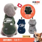  ограниченное количество собака одежда осень-зима симпатичный средний собака маленький размер собака одежда бренд One-piece надеты .... передний открытие стильный прогулка 