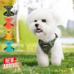 犬ハーネスリードセット 抜けない 着脱簡単 メッシュ素材 通気性抜群 蒸れない 春夏用最適 4カラー