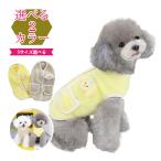  собака одежда зимний теплый лучший спина открытие надеты .... пальто без рукавов симпатичный прогулка одежда собака одежда осень-зима средний собака маленький размер собака большой собака S-XXL 2 цвет 