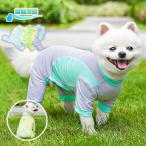 犬服春夏ロンパース接触冷感ひんやり...