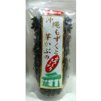 沖縄もずくと芽かぶのとろーりスープ(85ｇ)×9個　送料無料