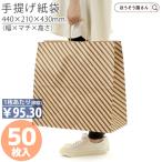 ポイント5倍とクーポン HV150 ストラ�