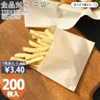 ポイント5倍とクーポン 耐油ナチュ�