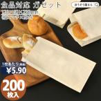 ポイント5倍とクーポン 耐油ナチュ�