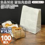 ポイント5倍とクーポン ハイバッグ 