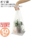 お菓子ブーケ用透明袋 (Amazon・楽天販売)