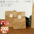 600 иен скидка . отметка 5 раз высокий сумка H3 не . одноцветный 2000 листов дешевый угол низ пакет вставка широкий модный одноцветный большой симпатичный маленький craft много la булавка 