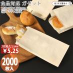800円引きとポイント5倍 耐油ナチュ�