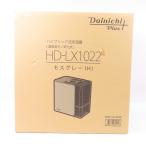  не использовался товар no brand No-brand новый товар нераспечатанный DAINICHI Dainichi HD-LX1022 гибридный увлажнитель температура способ .. испарительный living бытовая техника Moss серый [ б/у ]