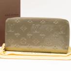 新品同様美品LOUIS VUITTON ルイヴィトン ジッピー モノグラムヴェルニ ラウンドファスナー長財布 パテントレザー グレージュ レディース【中古】