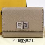 美品FENDI フェンディ ピーカブー セレリア コンパクトウォレット 二つ折り財布 レザー ベージュ レディース【中古】