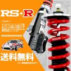 RSR 車高調 (RS☆R) ベストアイ (Best☆i Active) (推奨) RC350 GSC10 (Fスポーツ) (FR NA 26/10〜) (LIT104MA)