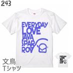 文鳥Tシャツドアップ文鳥243小鳥鳥鳥好き雑貨イラストプレゼントギフト白桜...