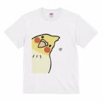 インコTシャツかしげるオカメ近すぎ243小鳥鳥鳥好き雑貨オーバーサイズビッ...