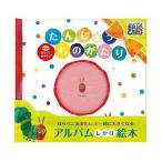  альбом книга с картинками. ....... рука создание книга с картинками празднование рождения книга с картинками младенец baby малыш. .... время подарок 