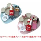  baby подарок комплект Disney детская посуда комплект ланч комплект празднование рождения праздник подарок сделано в Японии . еда фартук детская смесь микроволновая печь использование возможно младенец церемния на рождение ребенка Okuizome 