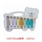  baby игрушка игрушка baby игрушка музыкальные инструменты музыка белый медведь ксилофон металлофон подарок . день рождения подарок музыкальные инструменты музыкальные инструменты игрушка музыка игрушка 