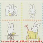  baby покрывало baby Kett Miffy одеяло baby maru билет празднование рождения . праздник подарок подарок подушка интерьер Dakimakura baby ka новорожденный 