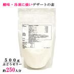 [ прозрачный ga-100(500g)] рефрижератор . сильный кислота тест . сильный ручная работа простой десерт. элемент желе. элемент пудинг. элемент aga- синий лист ..[ бесплатная доставка ]