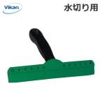 【ヴァイカントランスポートシリーズ】水切りワイパー707752