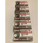 maxell[mak cell ] кислота . серебряный батарейка SR721SW362 5 шт 1 сиденье продажа 