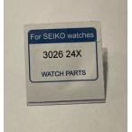SEIKO Seiko оригинальный 2 следующий батарейка Capa внизу аккумулятор 3026 24X