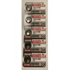 Maxell серебряный кнопка батарейка SR521SW379 5 шт 1 сиденье продажа 