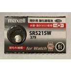 Maxell серебряный кнопка батарейка SR521SW379 1 шт продажа 
