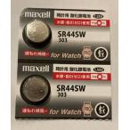 Maxell серебряный кнопка батарейка SR44SW303 2 шт. комплект 
