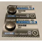 mak cell кнопка батарейка SR44W357 2 шт. комплект de243