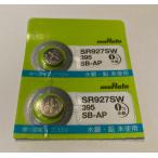 SR927SW(395SB-AP). рисовое поле завод кислота . серебряный кнопка батарейка 2 шт. комплект [ пятно tamuRata]