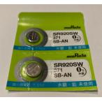 SR920SW(371SB-AN). рисовое поле завод кислота . серебряный кнопка батарейка 2 шт. комплект [ пятно tamuRata]