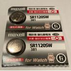 Maxell серебряный кнопка батарейка SR1120SW381 2 шт. комплект 