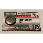 Maxell серебряный кнопка батарейка SR1120SW381 1 шт продажа 