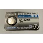 Maxell кнопка батарейка SR1120W391 1 шт продажа 