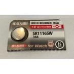 Maxell�@�{�^���d�r�@SR1116SW366�@�P����