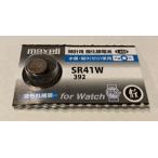 mak cell кнопка батарейка SR41W392 1 шт продажа de304