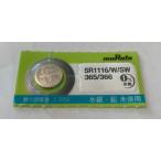 SR1116/W/SW(365/366). рисовое поле завод кислота . серебряный кнопка батарейка 1 шт продажа [ пятно tamuRata]320