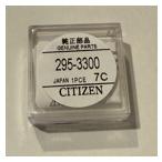 Citizen[�V�`�Y��]295-3300 �G�R�h���C�u�p�L���p�V�^�[2���d�r �������i ��p�[�q�tMT621