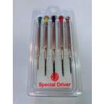  Akira .. завод MKS 39000 5 шт. комплект цвет Driver инструмент для часов 