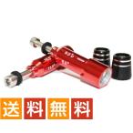 COBRA コブラ　AMP CELL用 スリーブ ドライバー用 調整角度 8.5 11.5度 335tip  赤　